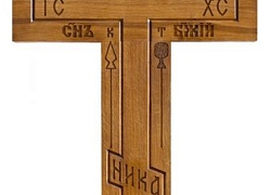 Крест намогильный 32